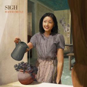 Sigh - Heir to Despair